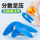 Han Ruyi special insole for plantar fasciitis, heel pain insole, silicone heel spur heel pad, medical for long standing, not tired, L size (40-45 size selection) silicone U-shaped 1 pair