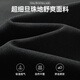 利郎 LESS IS MORE【冰萃无痕】T恤男冰感超细旦珠地短袖上衣黑色170