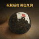 Xiaguan Tuo Tea Tea Pu'er Tea Pu'er Ripe Tea Pu'er Yiwu Tea District 2023 Songhetuo Tea Bag Pack 500g
