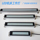 
Linde 220v metal LED machine tool working light 24v waterproof oil explosion-proof three-proof square CNC lathe equipment lighting lamp LED metal lamp 24w lamp body length 690 mm (voltage 220v