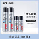 Jewel Men's Blue Gentleman Styling Set Hairspray Styling Spray Hair Wax Hair Mud Long-lasting Styling Naturally Fluffy Dry Glue