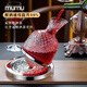 MUMU crystal high-end tumbler rotating red wine decanter home light luxury high-end red stem red wine glass set