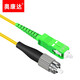 Aokanda Broadcasting and TV grade SC/FC/APC fiber jumper single mode single core transceiver tail fiber broadcasting and TV fiber jumper (wire length can be customized) FC(UPC)-SC(APC)-12108 20 meters