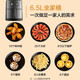 Midea air fryer household multifunctional electric fryer 6.5L large capacity air oven no oil less oil fryer French fries machine timer temperature control double knob roasted sweet potato chicken wings non-stick MF-EKZ6503