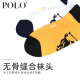Polo潮牌袜子男高筒纯色棉袜中厚秋冬季高筒长袜高筒运动潮ins高帮男袜子篮球袜学生袜6198 【黑色1宝蓝1深灰1】 均码 建议40-44脚