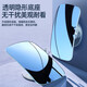 Mexas (MIXSAS) car-mounted small round mirror, rearview mirror, reversing auxiliary small square mirror, 360 angle pressing adjustable glass waterproof and sun protection, new upgrade - second-generation high-definition rearview small square mirror