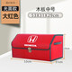 Honda car trunk storage box Accord Binzhi Haoying Fit Odyssey Crown Road Lingpai style style in the Ji Pai 1 Civic Front Van tail box storage box organizer folding storage box black-medium size