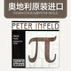 Christina, Austria Thomastik, PETER, PI100 Platinum Strings, 4/4