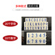 AsiaInfo (Arxin) NO.043 (enlarged) English combination number seal English movable type printing adjustable free combination price marking number machine