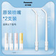 
Panasonic tooth puncher accessories nozzle WEW0987 adapted to EW-DJ33 DJ34 EW1423 DJ31 EW-JDJ3B MDJ3B PDJ31 WDJ3B