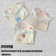 Disney (Disney) Diaper Cotton Pure NOUVELLE-NÉBABLE COMPRIMENTS LAAPRE LACITE