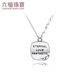 Lukfook Jewelry Platinum 950 small rolled edge platinum necklace set chain gift price G07TBPN0008A 3.62 grams (including labor cost 666 yuan)