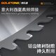 XMSJBLT Aluminiumlegierung SAW Blade 12 Zoll 120 Zähne Präzision 10 Zoll Schneidstück Doppelkopf-Aluminiumprofil Aluminiumblock 305x2.2x140TX25.4/30 B691