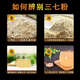 Polvo Sanqi de la Corte Superior Yunnan Wenshan 18 Heads 20 Heads Super Authentic Tianqi Superfine Pure 37 [Actualización de calidad] Entrega de polvo para bebés de cinco años Entrega de polvo predeterminada 18 cabezas Compre 1+ Obtenga 1 Jin en total [Jin equivale a 0.5 kg] (10% de opción)
