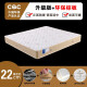 Wanli Great Wall Marke 1,5 Meter 1,8 Meter Meter Bett 22 cm dick umweltfreundlich Kokosnuss Palm Ganzmetz Frühlingsmatratzen -Kammschutz kann angepasst werden.