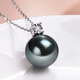 Tahiti 18K Gold Diamond Black Pearl Pendant Princess Style Saltwater Pearl Necklace 12-13mm -Grade B/Slightly Flawed Free-S925 Silver Chain