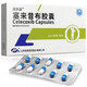 Zeletu Celecoxib Capsules 0.2g*10 capsules/box 5 boxes