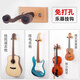 Mann Musical Instruments Guitar Hook Punch-free Folk Guitar Ukulele Violin Wall Hanger Hanger Bracket Guitar Accessories