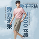 JD.com [anti-wrinkle quick drying] casual pants for men in summer pants for men in loose shorts for men in work pants quick drying khaki 34