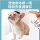 New Chongzhikang Flea and Flea Clear Spray 100ml pet external anthelmintic drug dog fleas, lice, ticks, mites, insecticide, flea drug