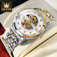 [Zhang Zhilin Approuvé la marque de marque] OULIUS SWISS CERTIFIED Watch Men's Mendomatic Mechanical Watch Fashion Luminal Watch Mendroprowing Fashion Fashion Diamond Inravay Mensic Hollow Watch Hollow Student 9901 Souclure en acier Gold-White Surface [STRAPE DE COURT