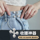Yanxiang invisible seam-free trousers snap-on waist-adjustable artifact to reduce the waist size, tighten and adjust, fixed pin buckle clip jeans waist-in-place, daisy style 2 sets, with storage box