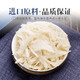 
Zhuangmin Bird's nest, dried bird's nest strips, imported from Malaysia, traceability dry bowl strips, pregnant women's bird's nest gift box, thick meat, 20g