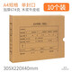 西玛【10个装】西玛记账凭证盒 A4凭证盒子 674g财务凭证装订盒会计凭证档案盒 文件账簿收纳资料盒 【10个横版4cm】674g单封口SZ600335