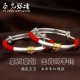 Taiguang Silver Building Children's Baby Silver Bracelet 9999 Pure Silver Tiger Year Baby Silver Jewelry Fuhu Silver Bracelet Full Moon 100th Birthday Gift Solid Anklet About 23 Grams Fuhu Baby A Pair of Silver Bracelets