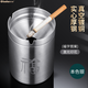 Oral large copper ashtray thickened stainless steel funnel ashtray creative windproof artifact car ashtray portable high-end ashtray blessing pattern natural silver thick steel 2mm