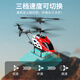 Maihu Dinggao Hubschrauber Fernbedienung Flugzeuge Kinderspielzeug Jungen Drohnen Luftfotografie Flugzeug Grundschule Grundschule Geschenke Air Druck Dinggao Blue kann mit # Haoshi # vier-elektrischen Spaß Paket Multiple Ladung spielen