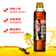 Xian Gu brand special fragrance pure rapeseed oil 400ml traditional small squeeze Sichuan flavored edible oil bottle