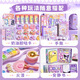 Handkonto Set Gift Box Hand Account Book Girl Grundschule Kindermädchen Mädchen Schreibwaren Cream Gummi Aufkleber Spielzeug Kindertag für Material Geschenkpack Geburtstag Geschenk 7-14 Jahre alt