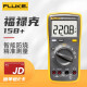 FLUKE F15B+/15BMAX digital multimeter portable automatic range with backlight handheld multimeter instrument F15B+