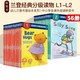 Gaopin Langdon English 123451123451.