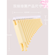 悠颜印加黎明双排排箫22十二平均律双排箫小学生初学笛箫乐器32管 32管带吹嘴双排箫