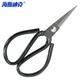 
Haysdik HK-677 Industrial scissors Black plastic handle carbon steel leather scissors Packaging and cutting scissors Stainless steel pointed scissors Kitchen knife A1