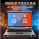 Jisen Sanwei Reinforced Laptop Industrial Control Computer 15.6-inch Industrial Galaxy Kirin Domestic System Industrial Server Handheld Acquisition Terminal Emergency Workstation Independent Display 15.6-inch Reinforced Laptop/49mm Thick I7-1355U/16G/512G/Collection Display