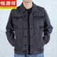 恒源祥烟灰色牛仔外套男纯棉水洗复古男士工装夹克秋冬新款翻领耐磨上衣 T847灰色 XL