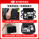 大疆（DJI）Mini 3 无人机新手入门级无人机航拍高清图传专业迷你3智能长续航10公里遥控飞机带屏遥控器便携 Mini 3 带屏版畅飞套装（三电池） 官方标配（无内存卡） 官方标配+ 2 年随心换