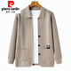 Pierre Cardin Strick -Strickjacke Pullover Herren Frühling und Herbst Neues Business Casual Revers mit Wollpullovertasche Taschenjacke dünn gestrickter Beige (33899) 165 Größe 120 Jin [Jin ist gleich 0,5 kg] unten