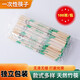 Yingrong disposable chopsticks large batch restaurant takeout packaged fast food individually packaged hygienic chopsticks individually packaged bamboo chopsticks disposable bamboo chopsticks 100 pairs