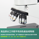 OSEECAM专业金相显微镜三目高清高倍光学显微镜工业电子精密半导体芯片 VS200-H2603（不含屏）