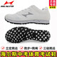 Haiers High School Sports Männer und gesäumte Schüler Triple Jump Track Training Running Shoes Untersuchung physischer Fitnesstest Weitsprungschuhe 722 Wasser Cyan (Normalgröße) 45