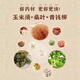北京同仁堂玉米须桑叶苦瓜茶降辅助血压血糖非青钱柳茶三降养生茶桑叶苦瓜祛湿茶糖脂压 5盒
