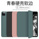 乐丽 iPad Air1代保护套硬壳软边A1474苹果A1475平板外壳A1476皮套保护青春系列 暗夜绿 iPad Air1代