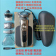 飞利浦（PHILIPS）原装飞利浦剃须刀SP9860 S9733 S9731 S9311 S5675 S5420产地荷兰 S5640 产地荷兰双层刀头 散装95新未使用