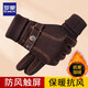 Romon gloves men's winter velvet riding motorcycle thickened touch screen outdoor sports fishing warm leather gloves brown one size