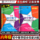 Opcional Jiaotong University Star New Junior High School Matemáticas Habilidades integrales Capacitación Grado 678 Grado 678 Grado 2 Segundo semestre 1 Libro de Shanghai Preguntas de estudio de matemáticas de secundaria