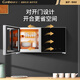Canbo Disinfection Cabinet Home Wall-mounted Small Kitchen Cupboard Baby Bottle Tableware Ultraviolet High Temperature Drying Disinfection Cupboard National Subsidy XDZ70-WC26